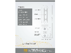 疫情期間殺菌消毒的重要性，邑米空間殺菌消毒器為你排憂解難